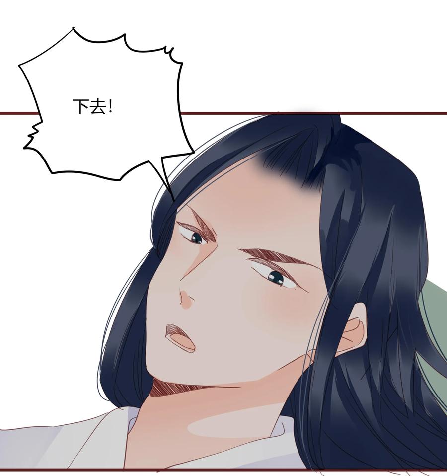 59、60话 爬床42