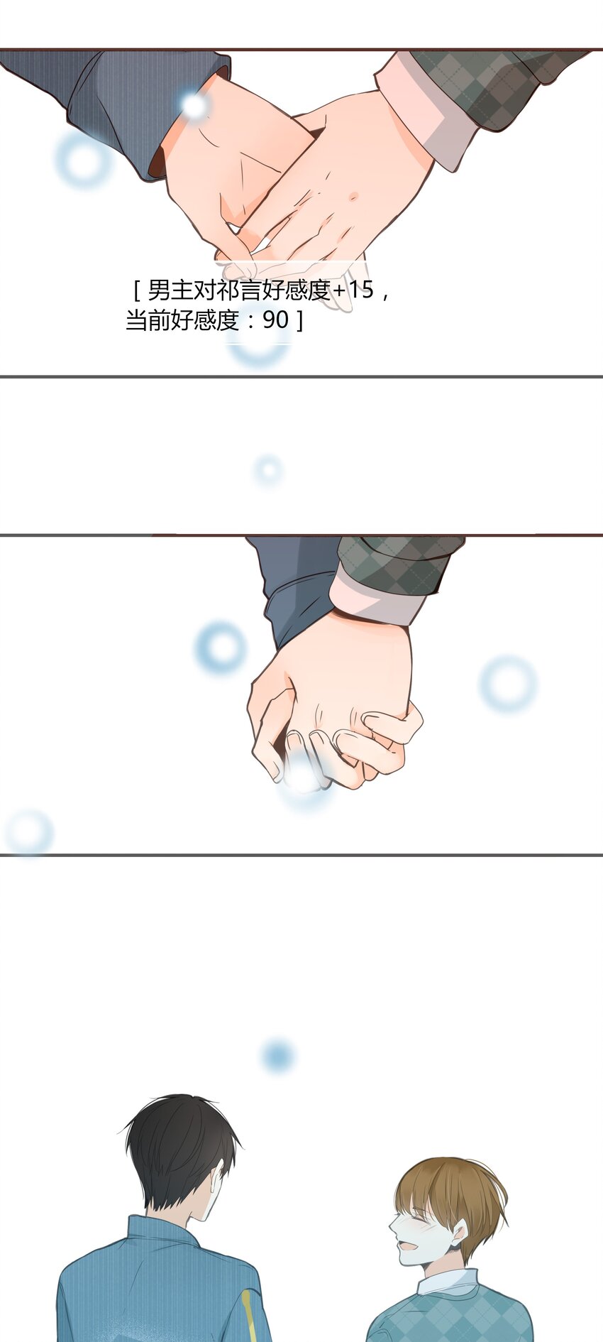 003 日久见人心22