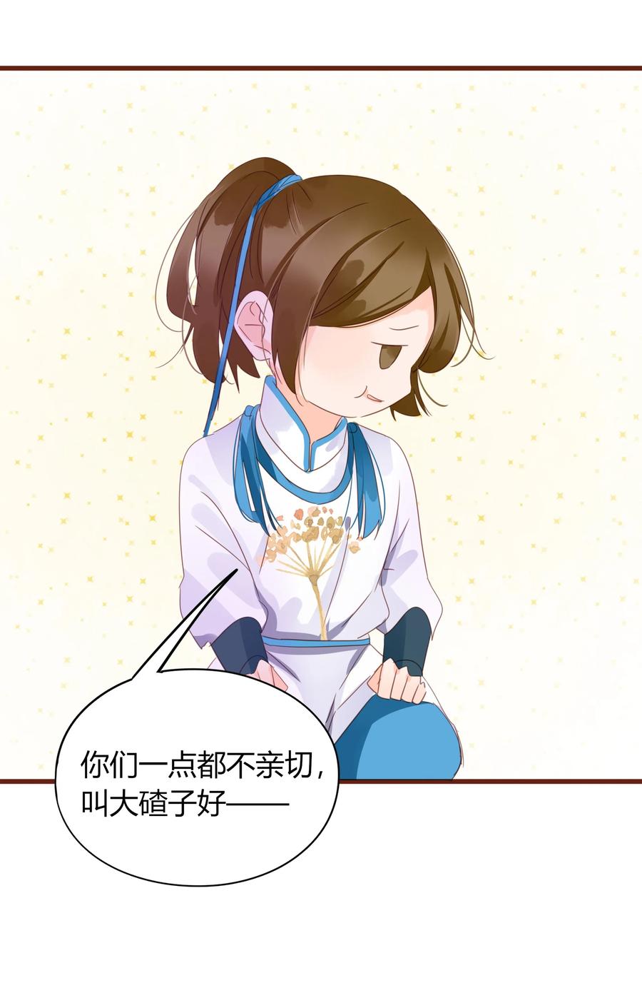 058 一见钟情26