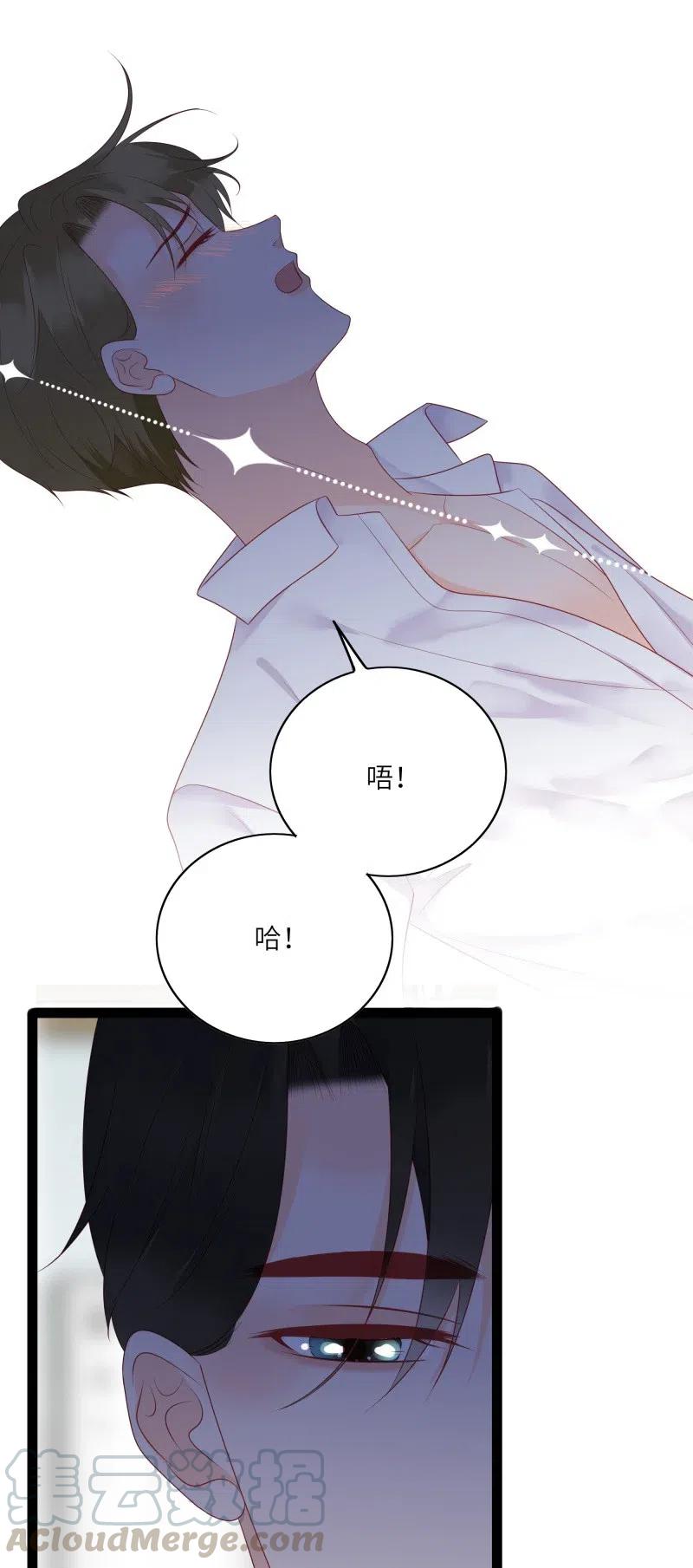 257 事后！10