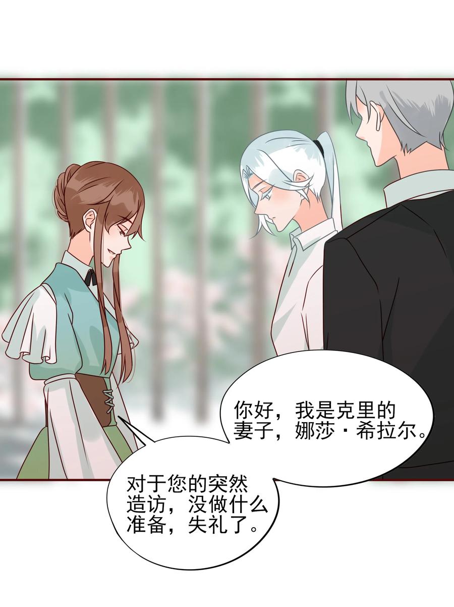 114 化型10
