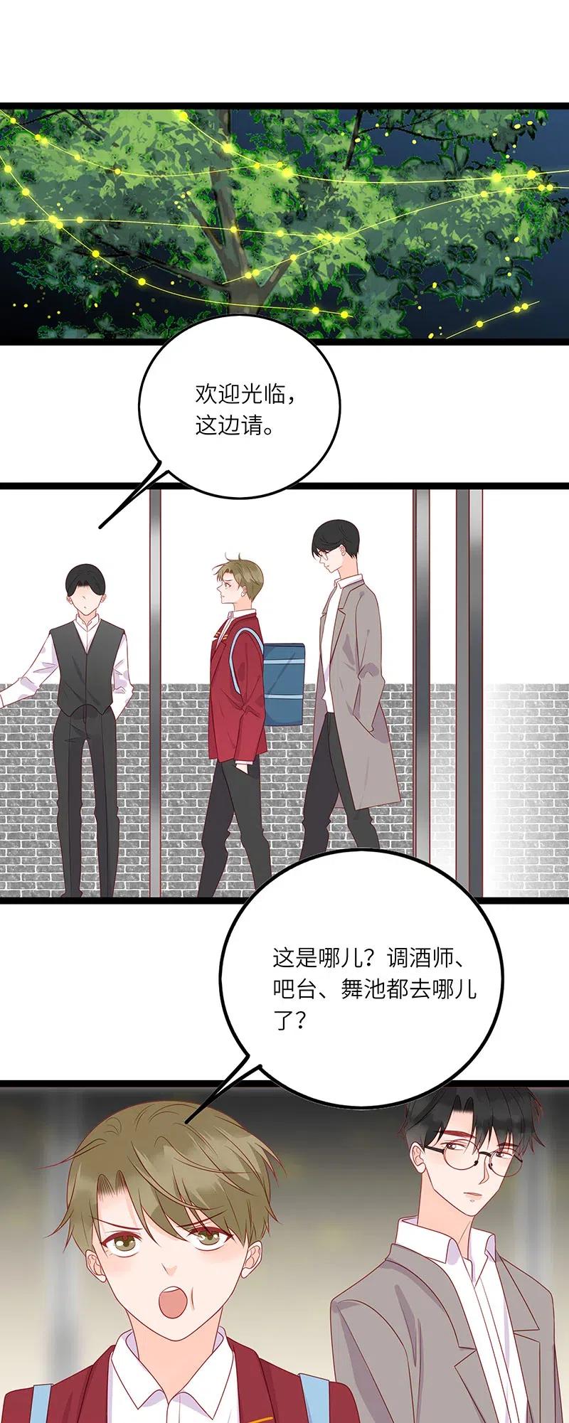 247 我不喜欢他7
