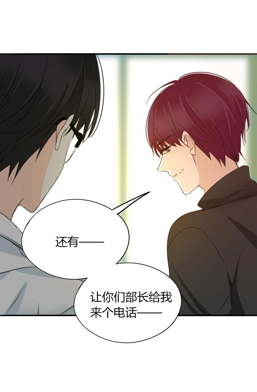030 上门女婿2