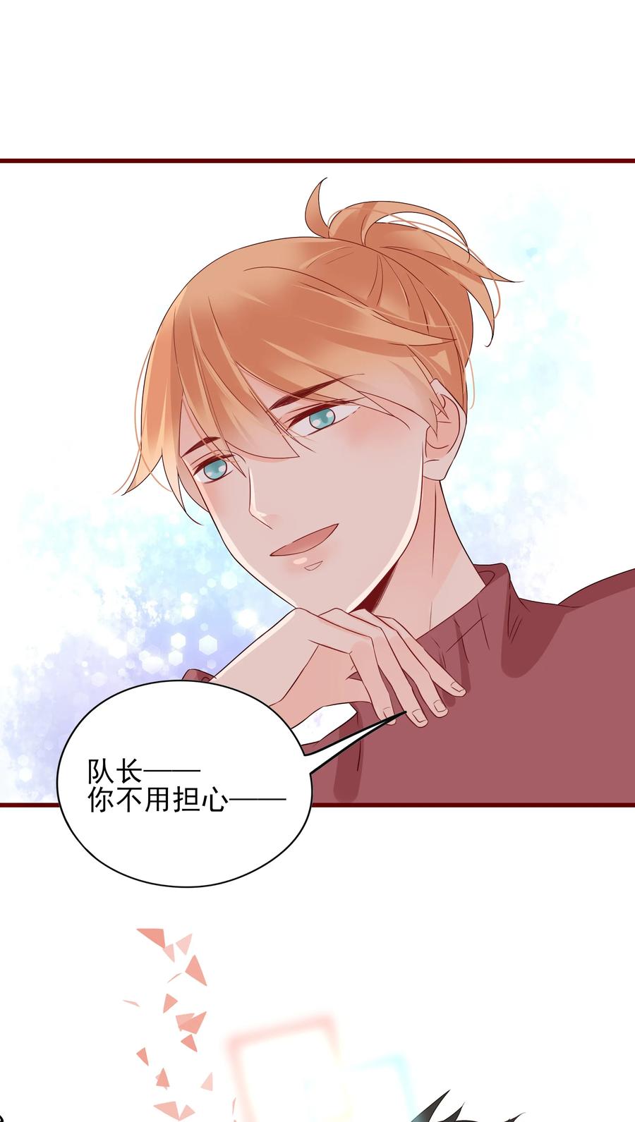 088 携手14