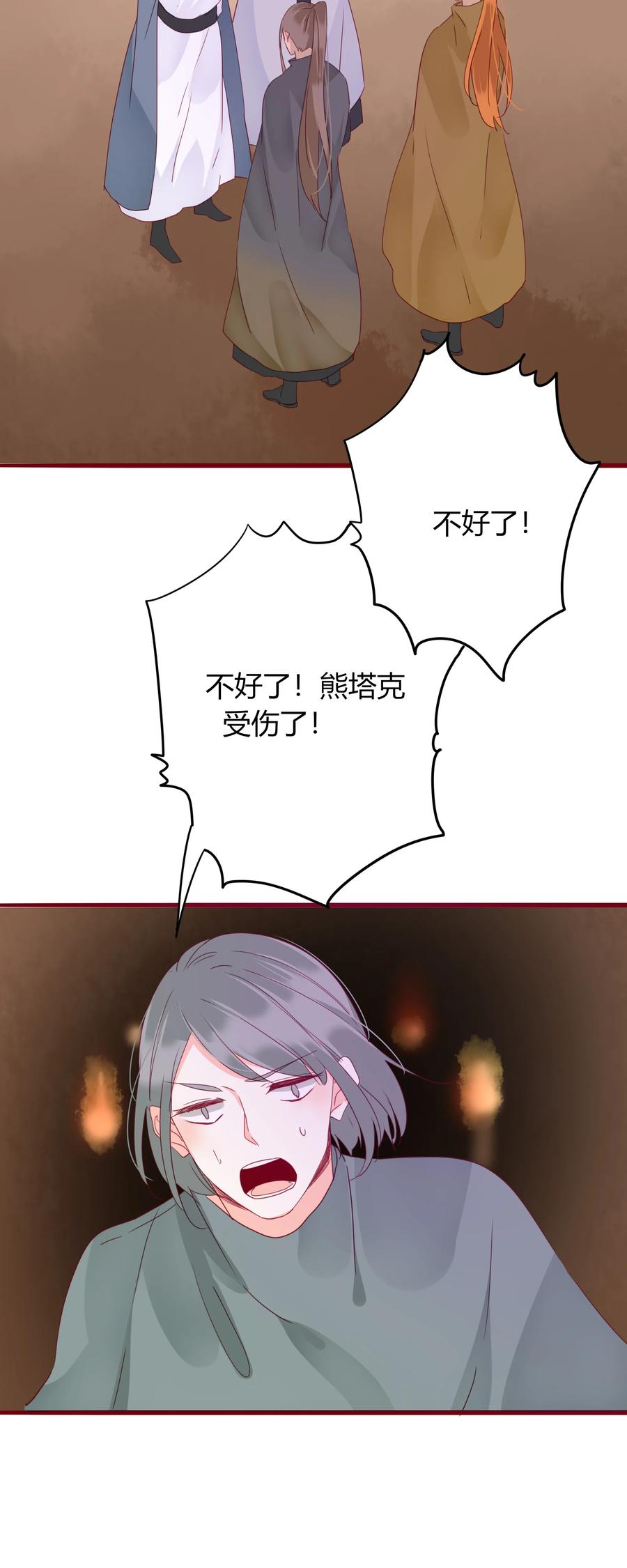 053 逼迫14