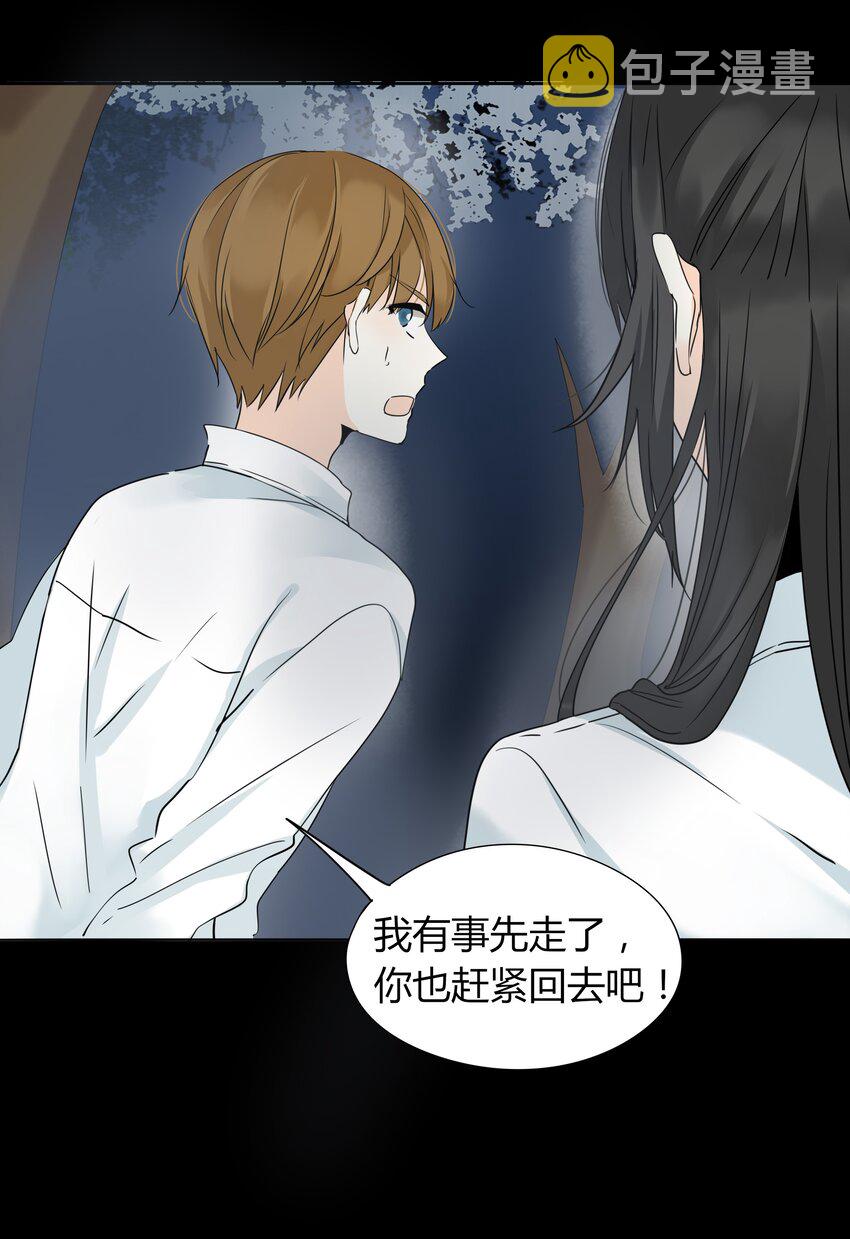 005 喜欢本无对错10