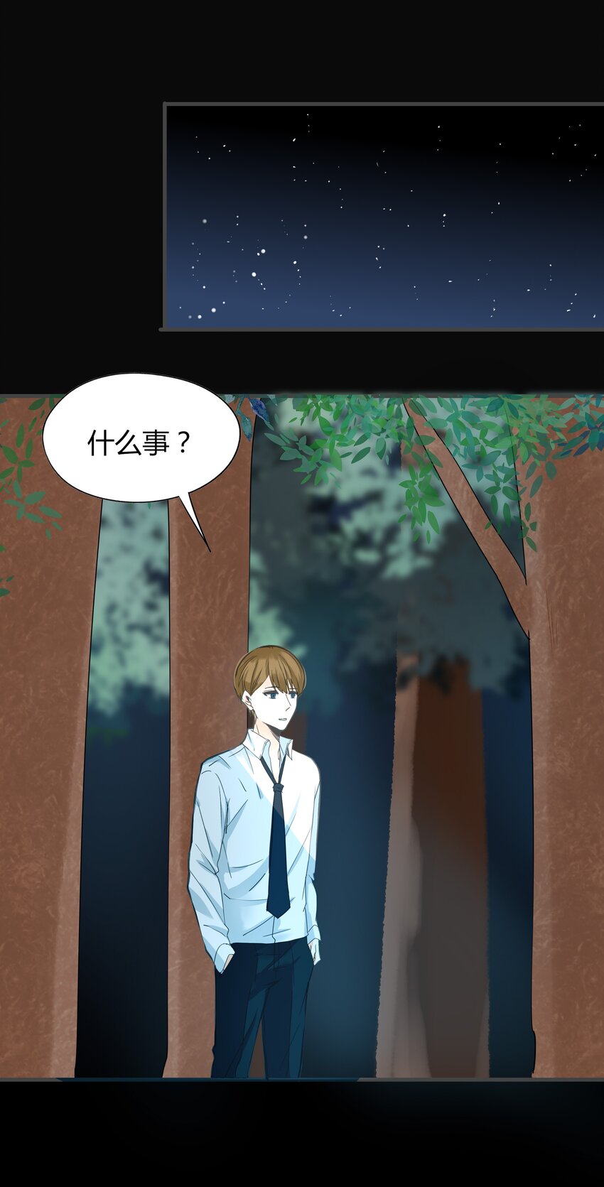 004 爱情使人盲目20