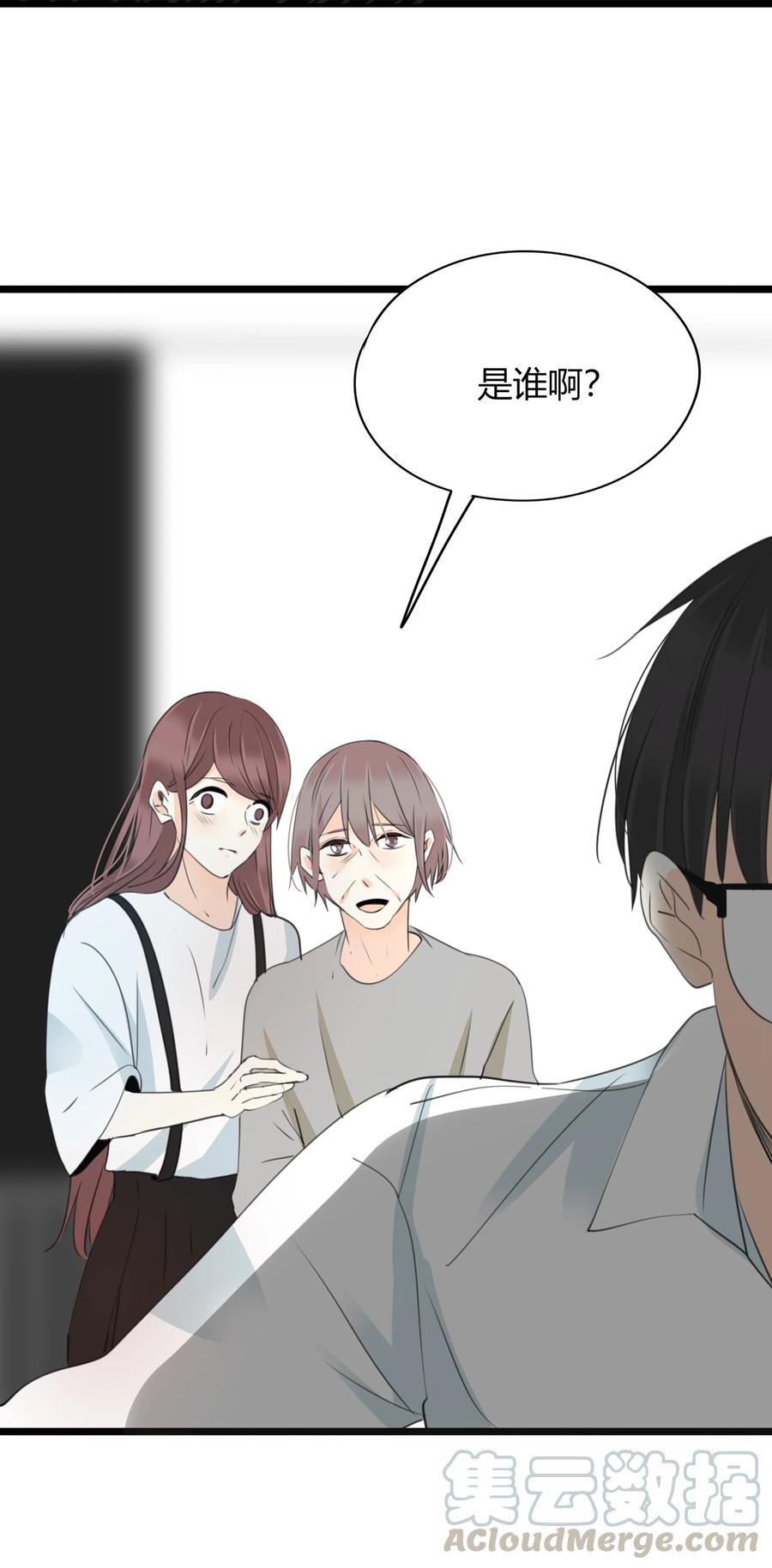 031 当局者迷3