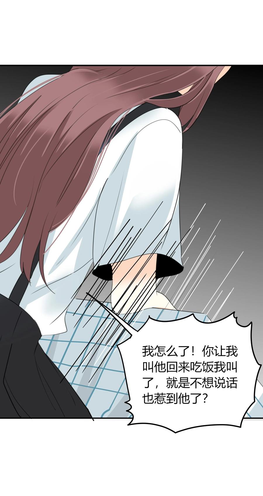 030 上门女婿25
