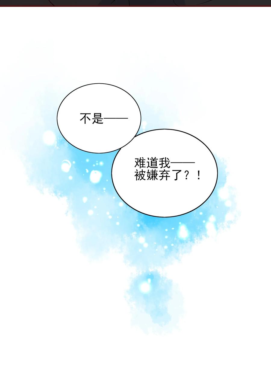 122 小傲娇25