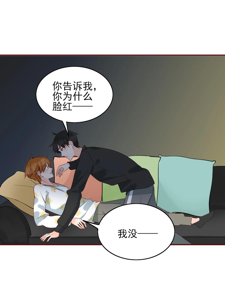 133 你喜欢我吗？17