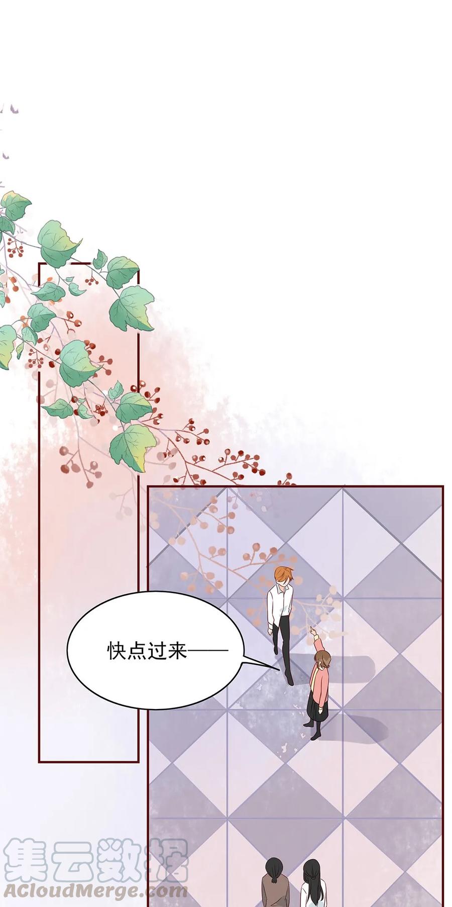 136 心意相通9
