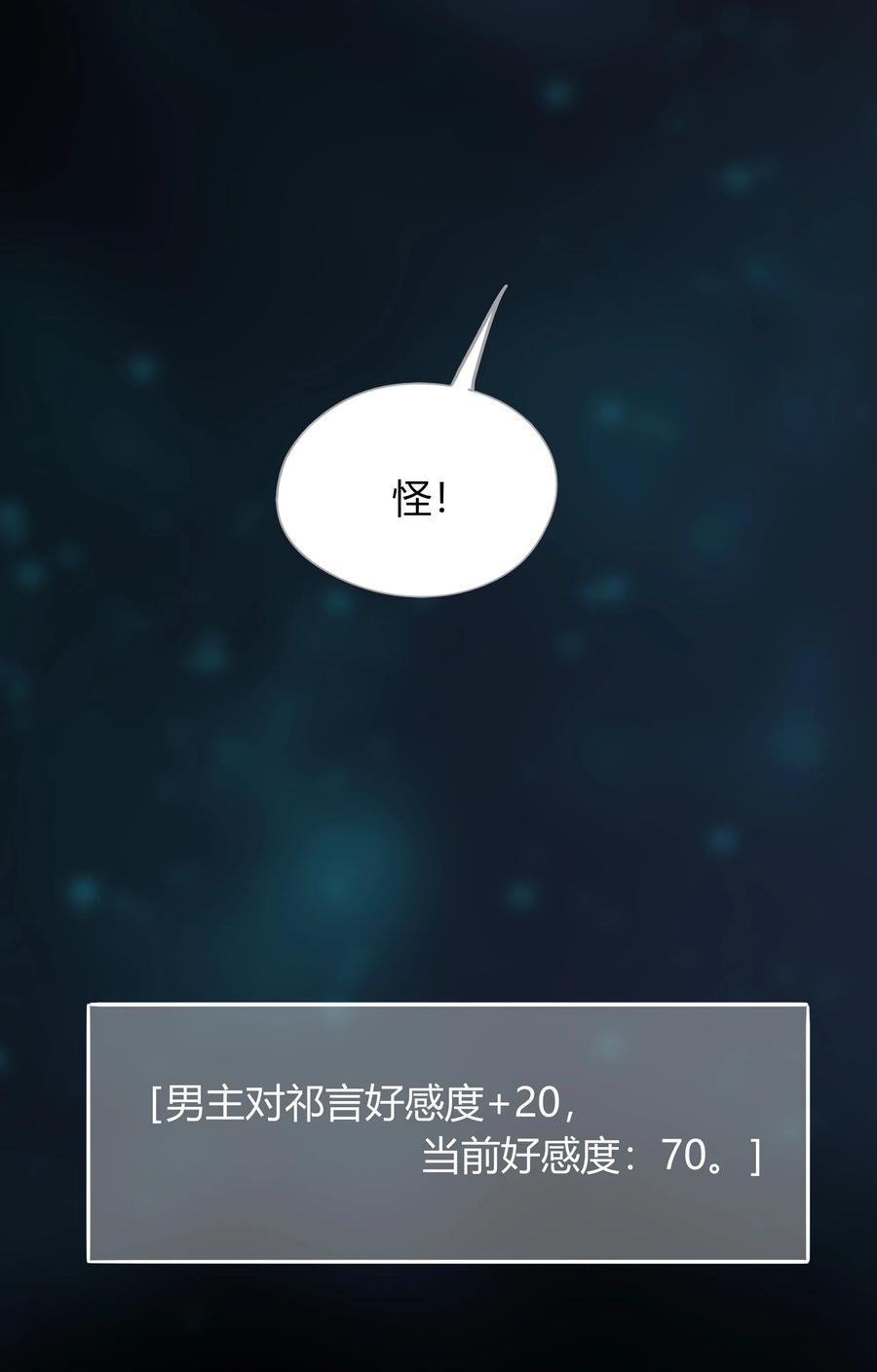010 事实胜于雄辩28
