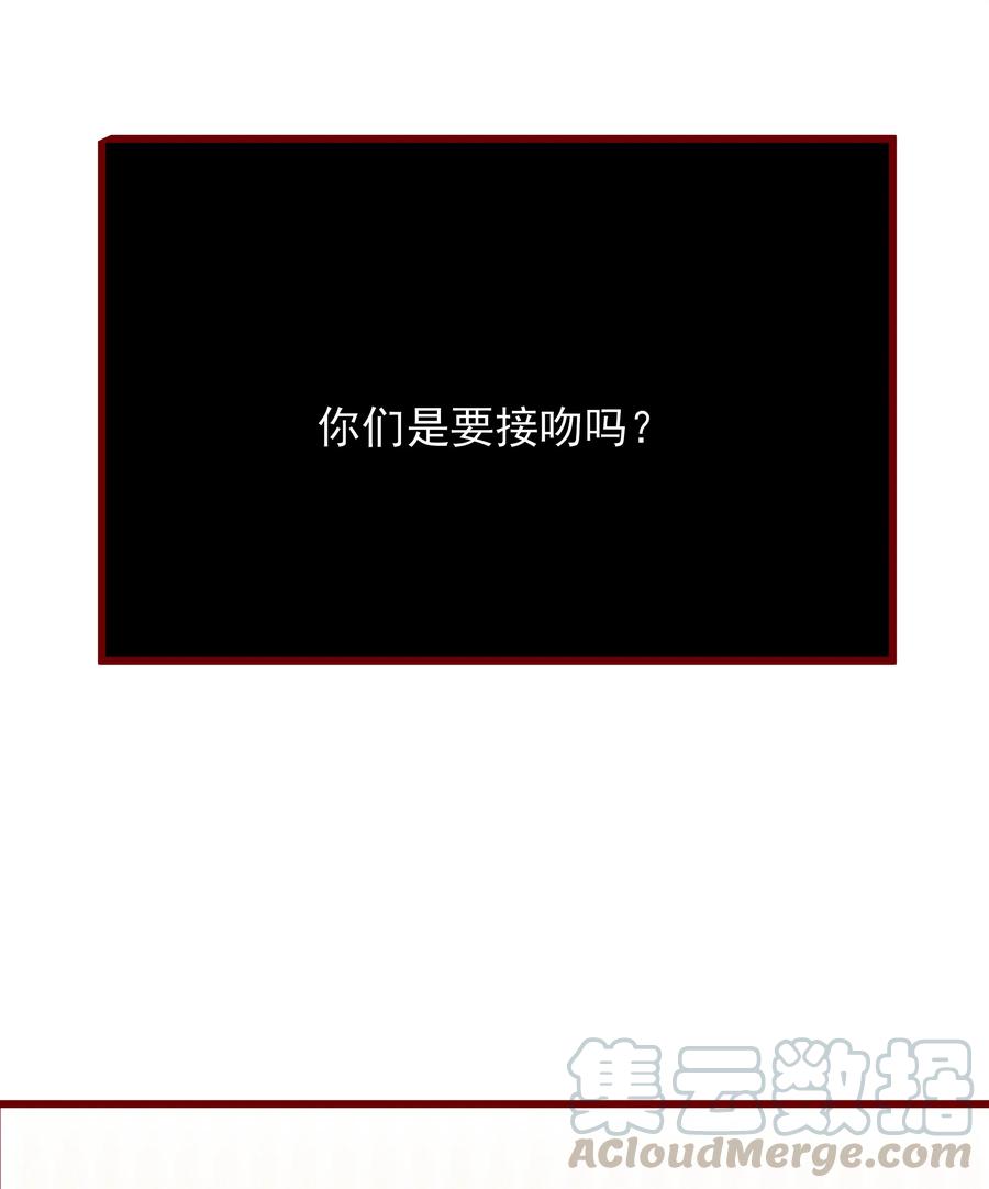 087 接吻？！12