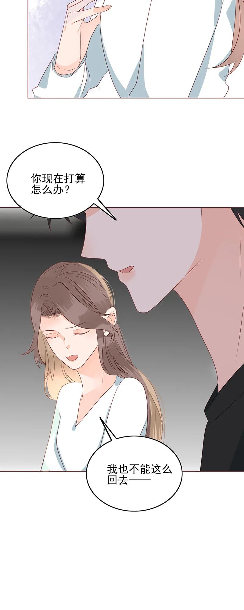 159 爱人11