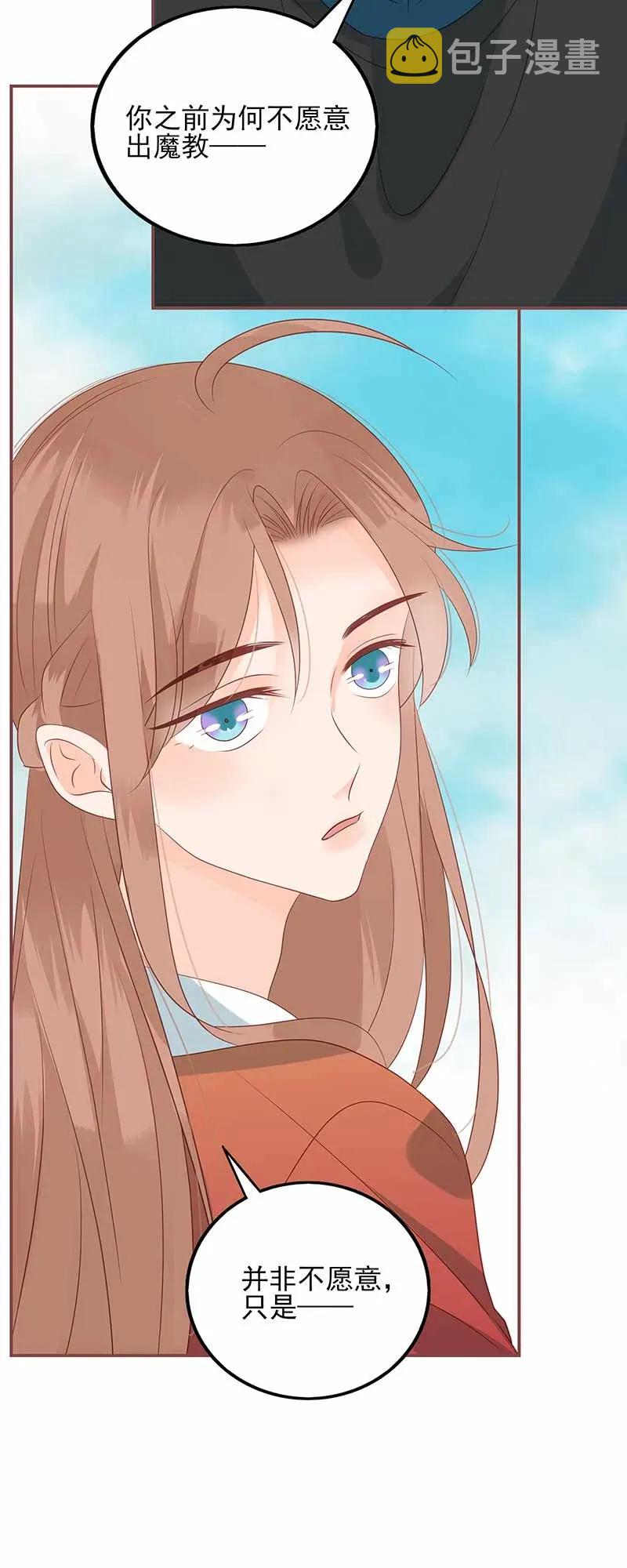 194 最佳拍档14