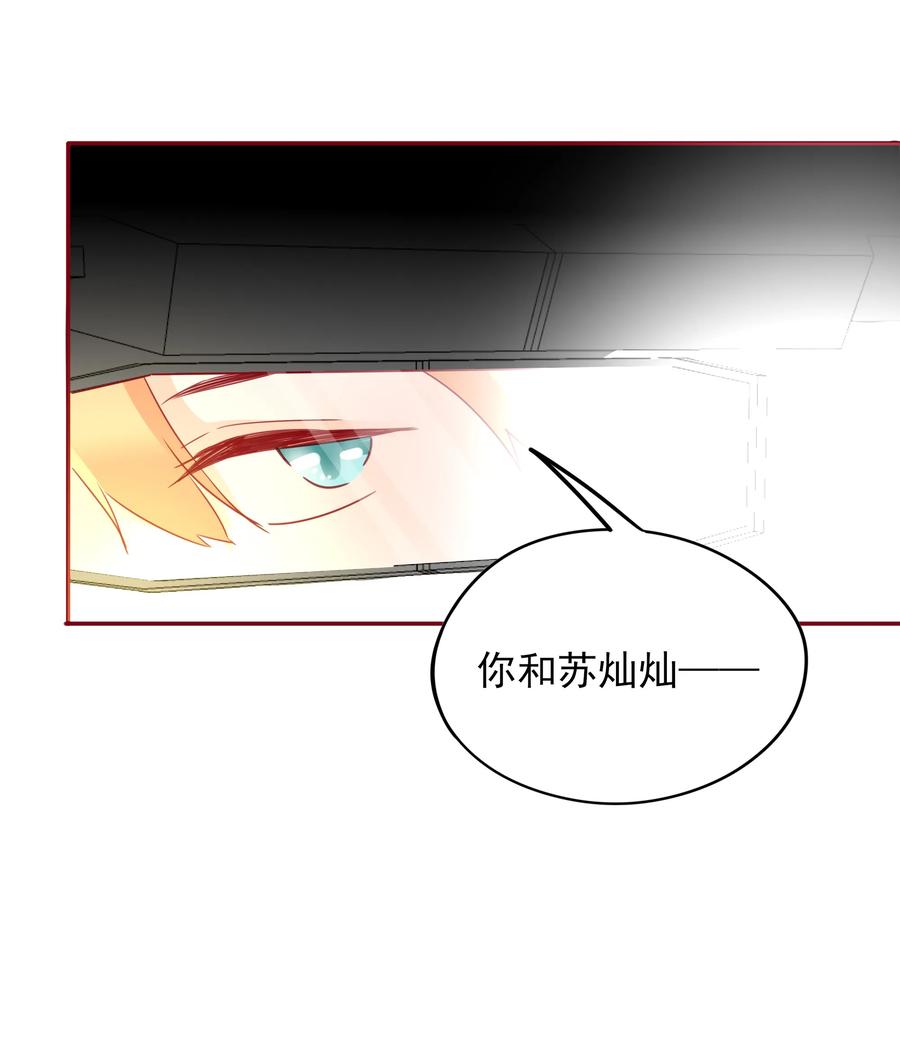085 我是你的23