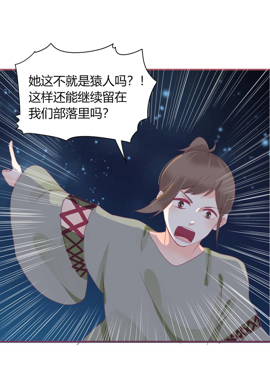 050 背景故事5