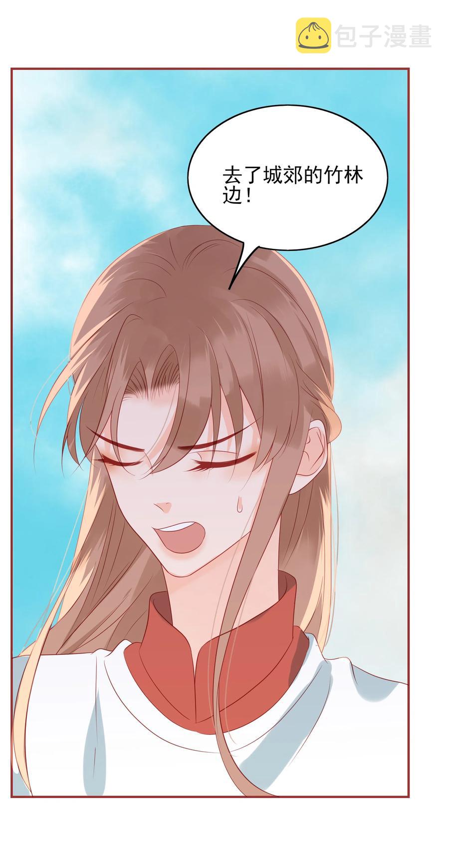 198 偷听20