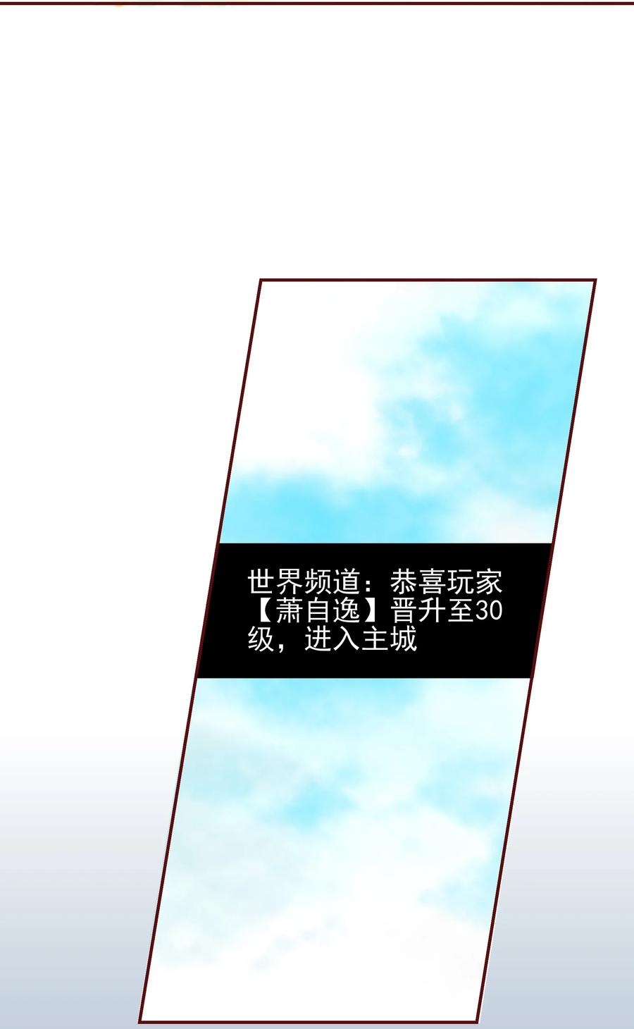 128 一物降一物2