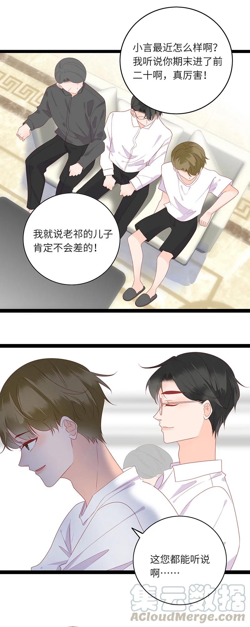 262 兄弟俩的别扭6