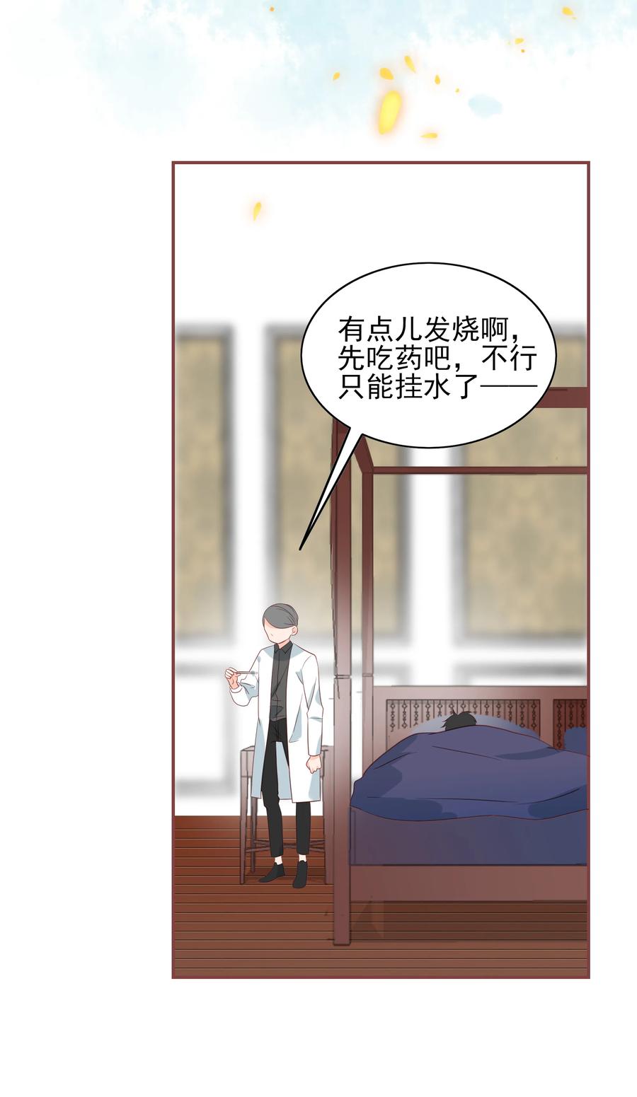 174 心之所向11