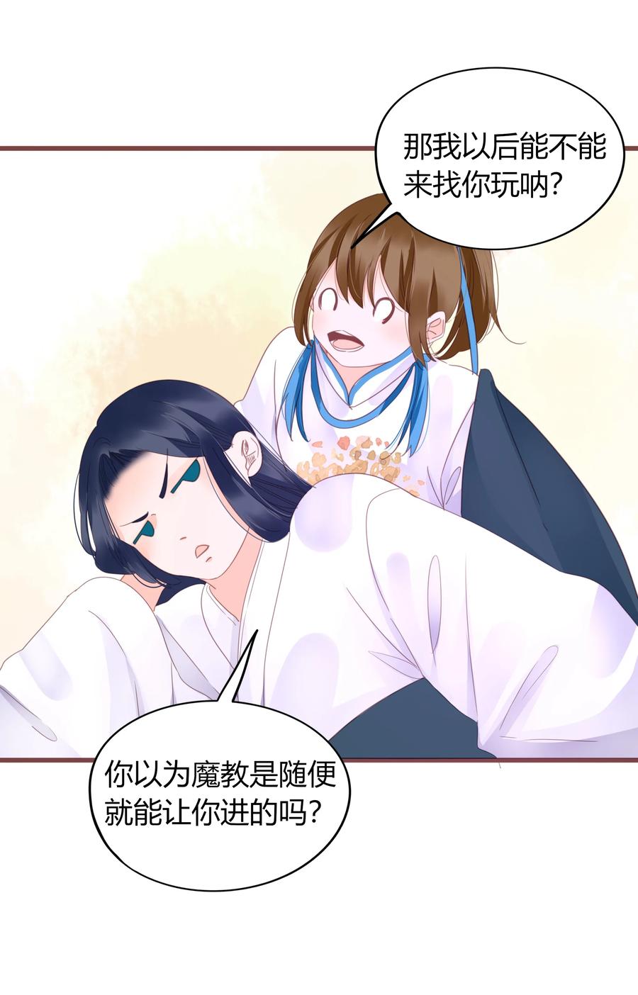 59、60话 爬床50