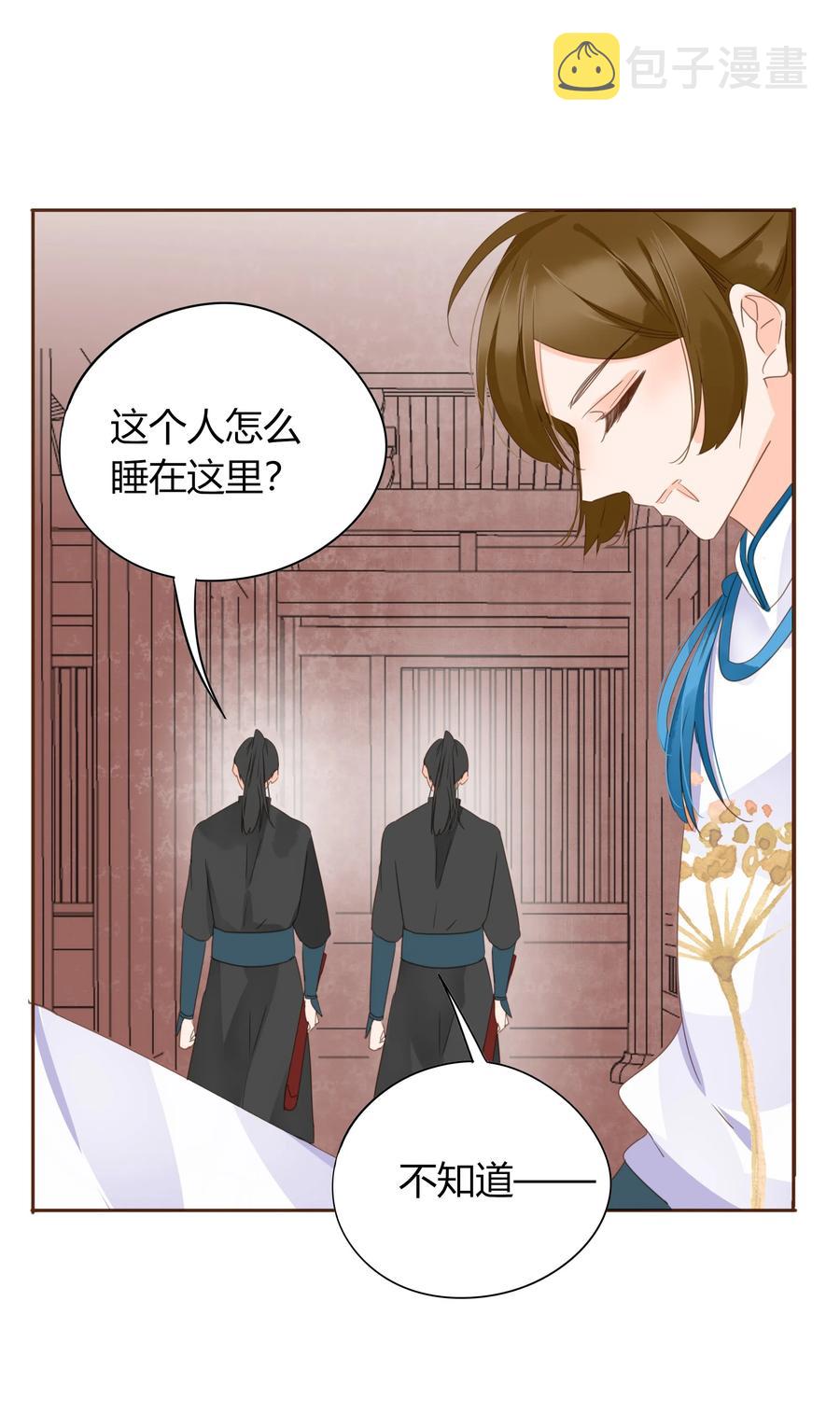 057 翻脸不认人2