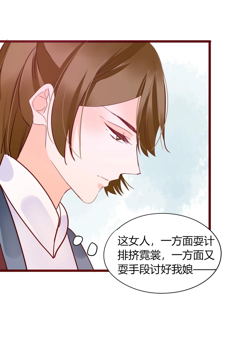 061 二小姐19