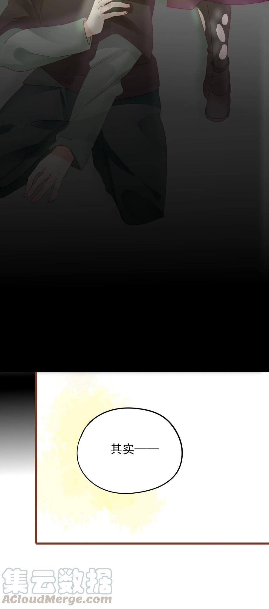 077 同床邀请6