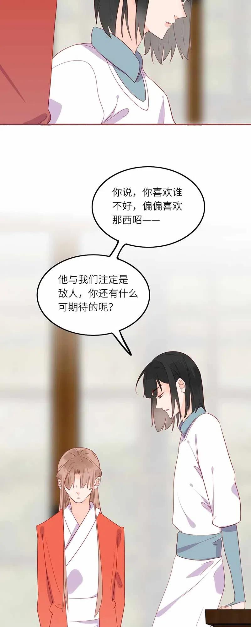 204 不甘心19