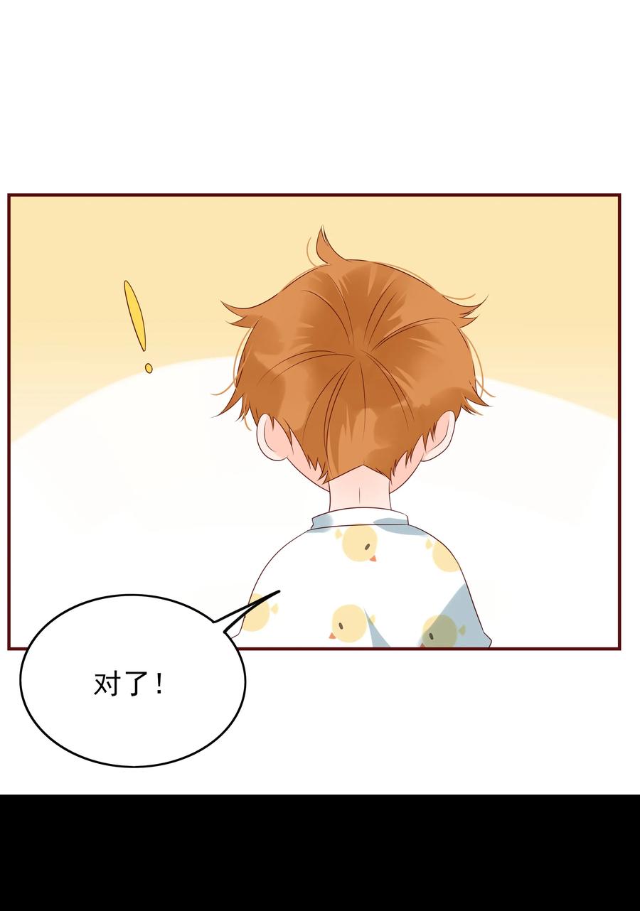133 你喜欢我吗？2