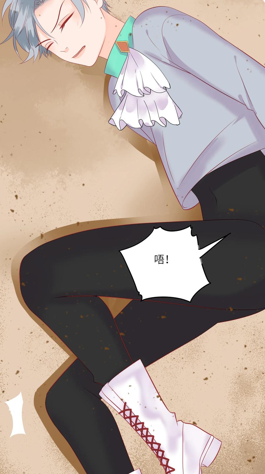 212 仇恨22
