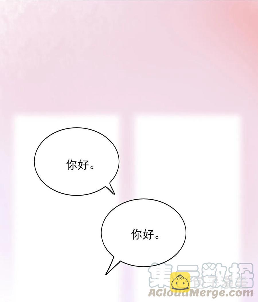136 心意相通12