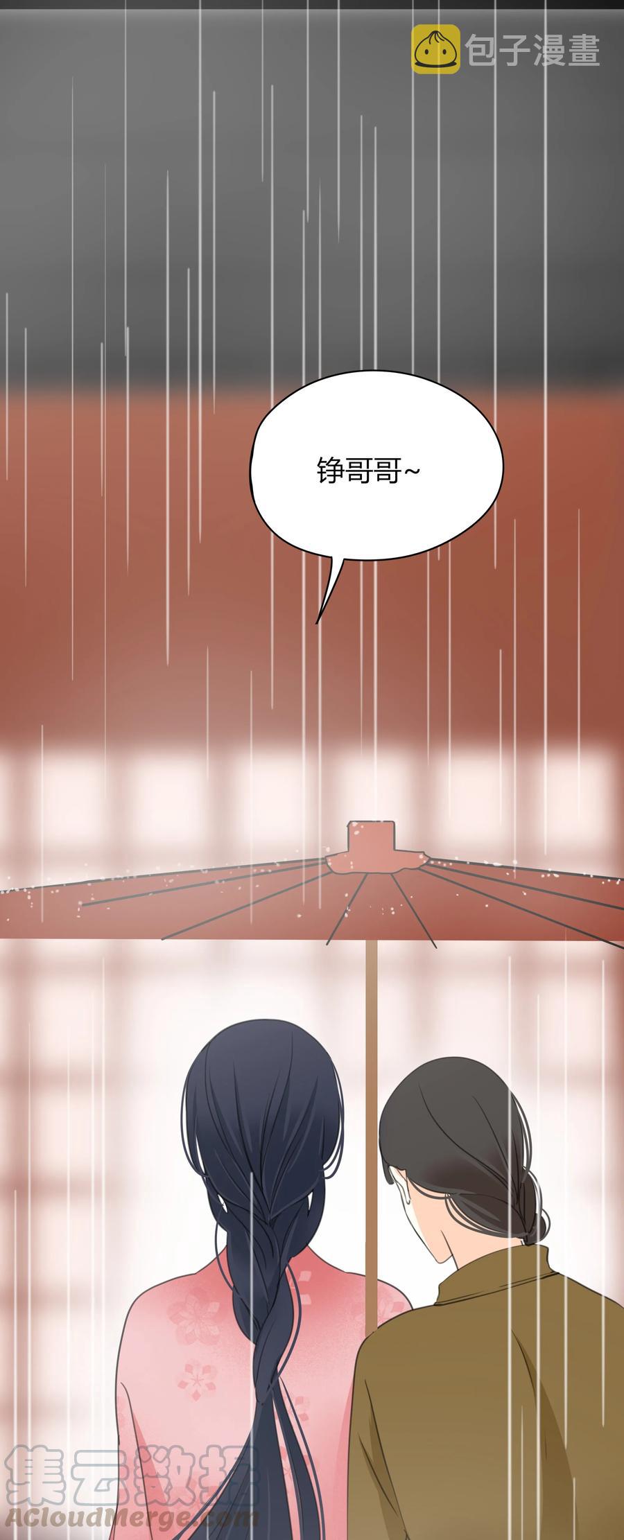 021 一生一世一双人12