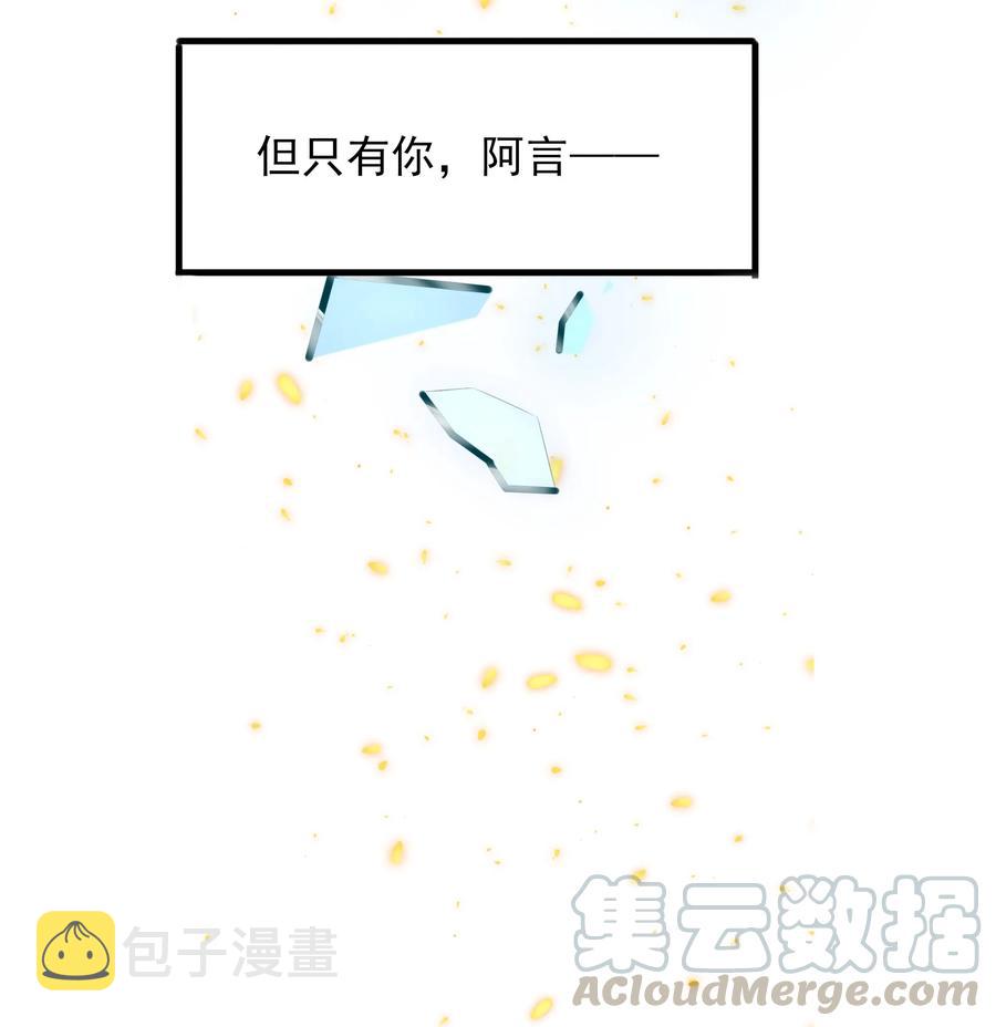 118 诛心9