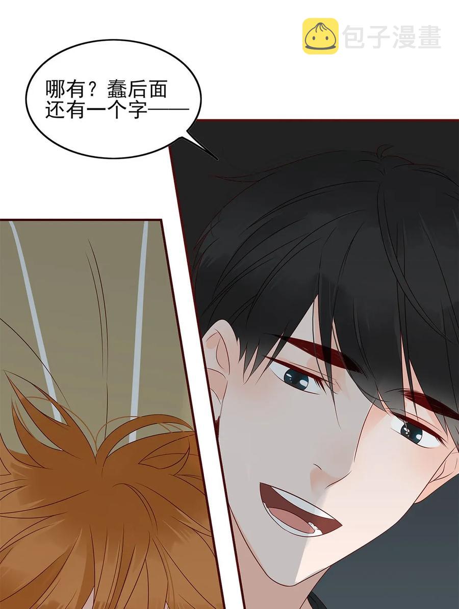 134 相由心生35