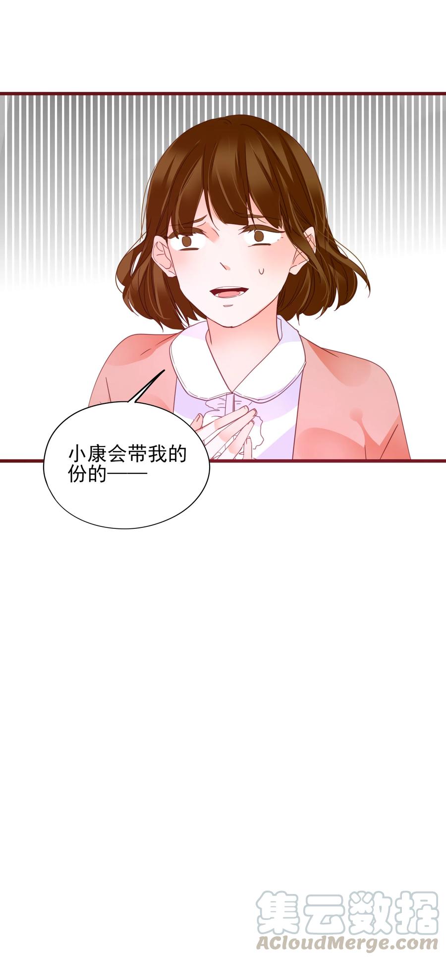 075 拖油瓶18