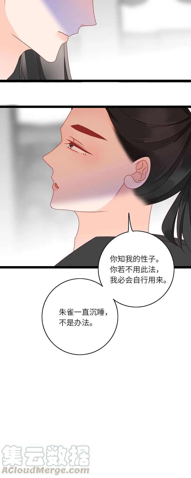 278 竹林清风16