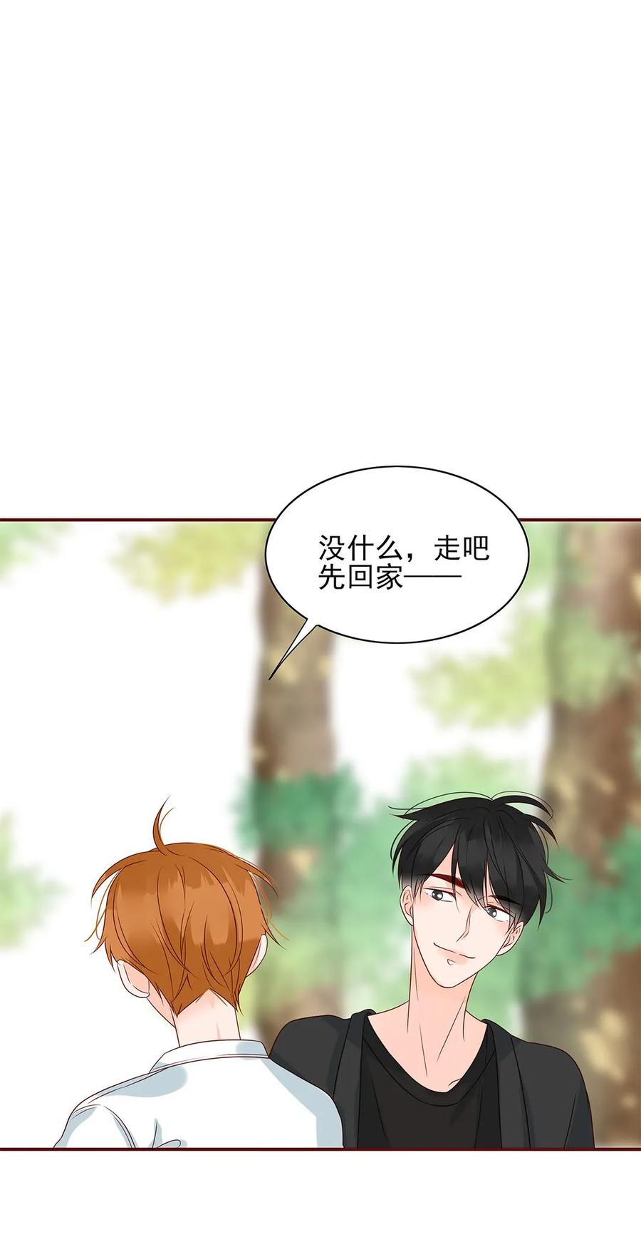 138 再次确认8