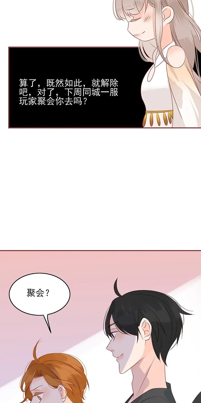 141 与我何干7