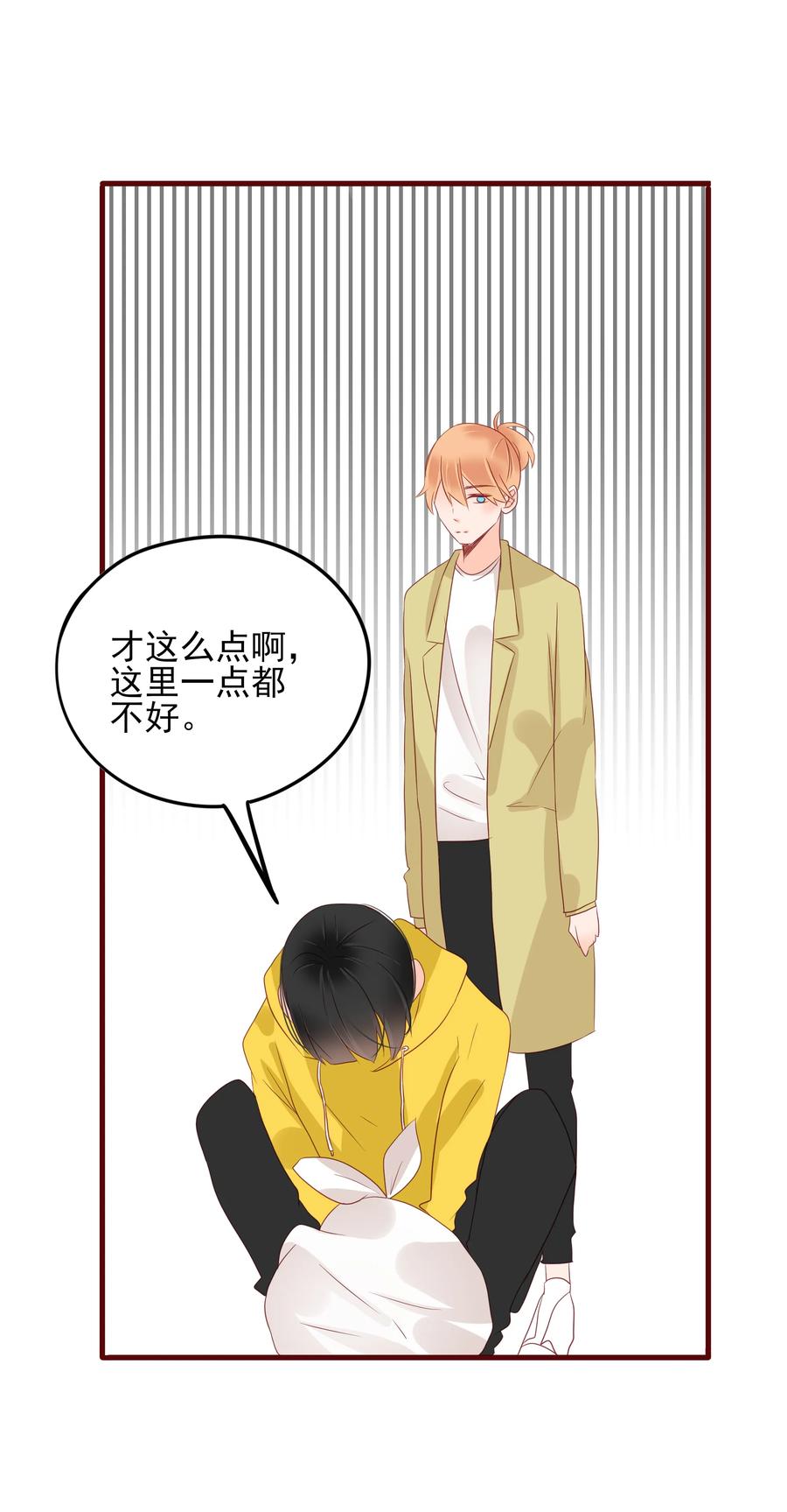 091 吃醋16