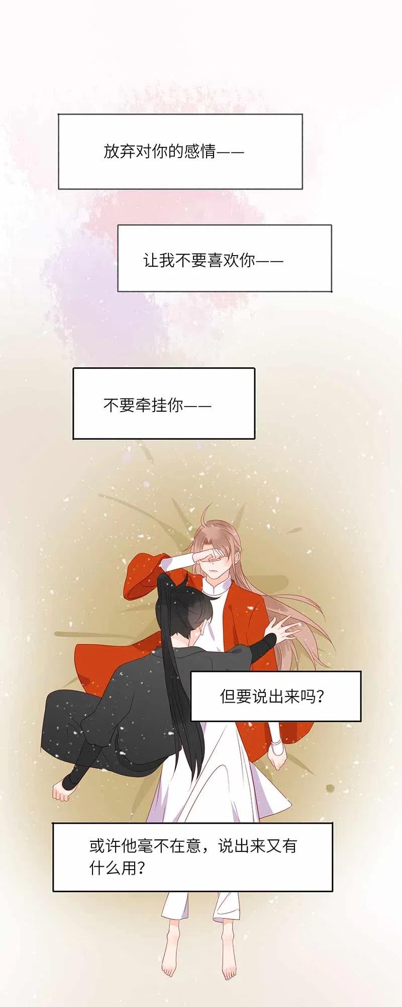 202 冷漠6