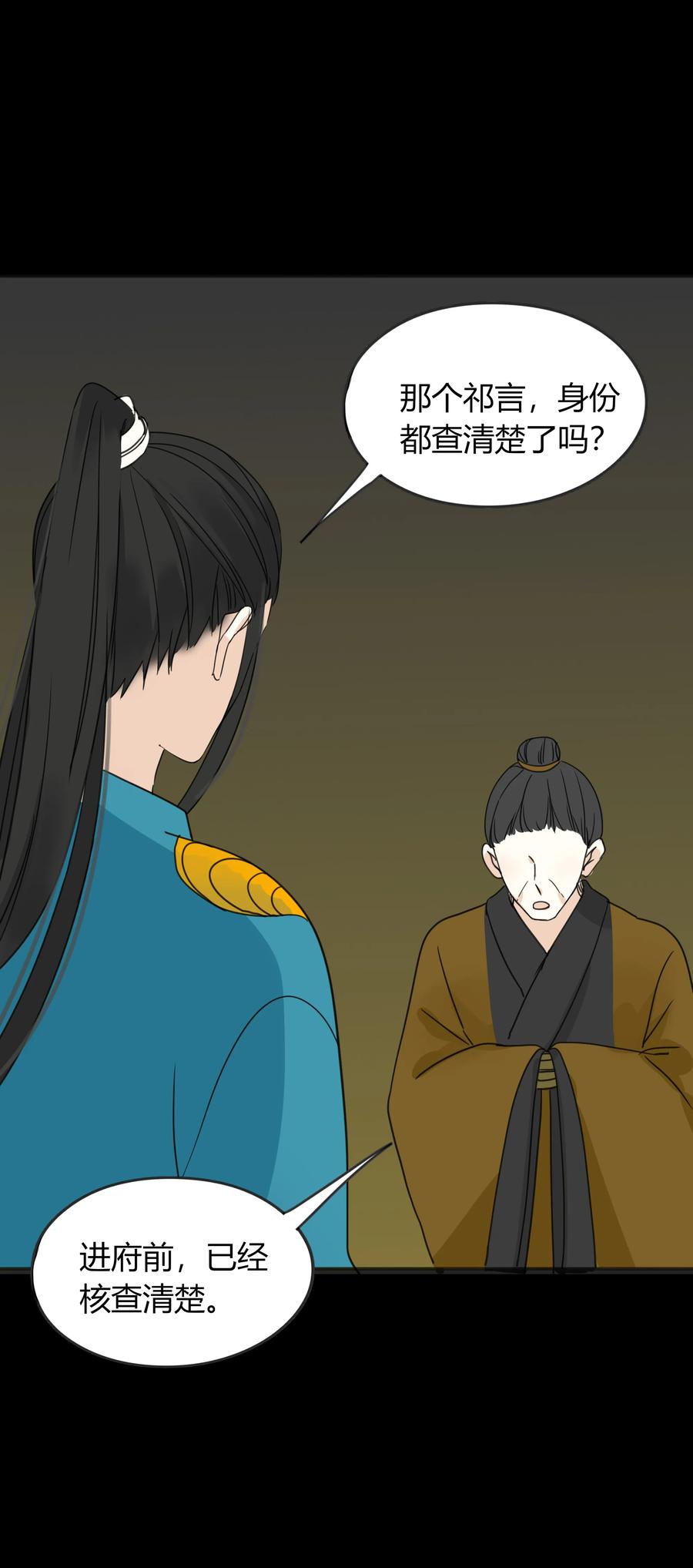 014 结果大于一切7