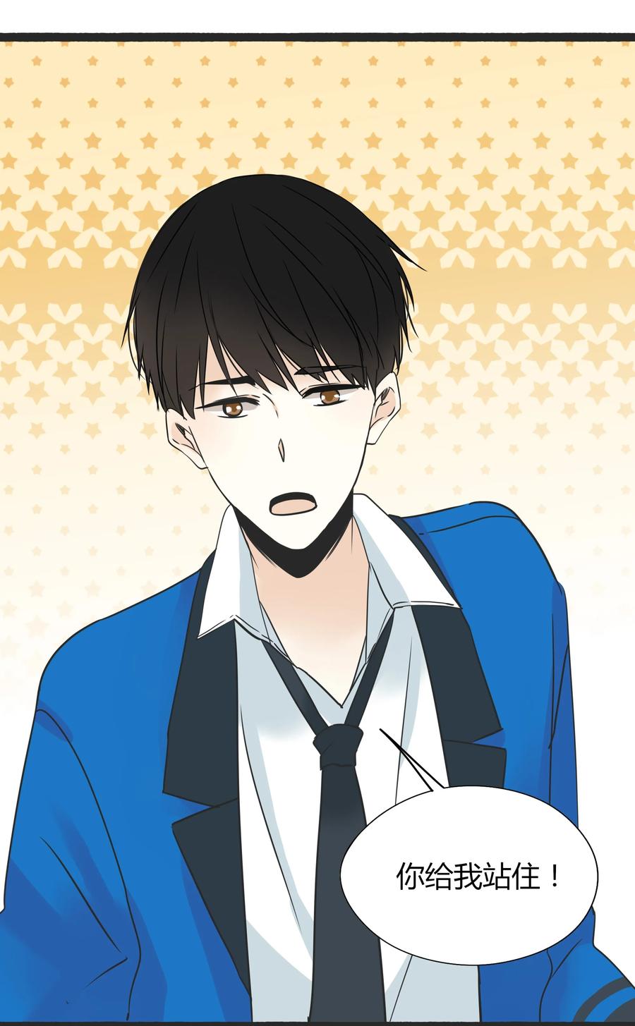 008 相爱本无输赢26