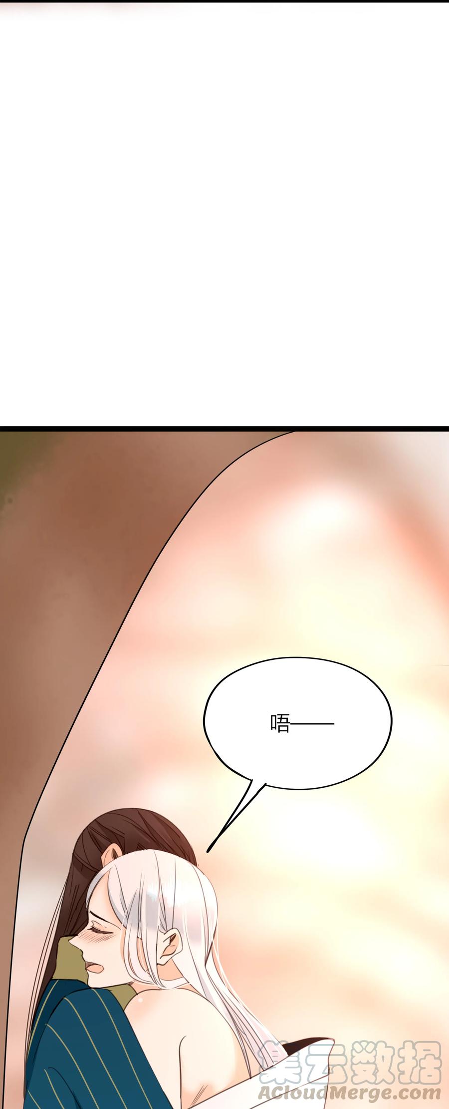 025 我愿与你比翼9