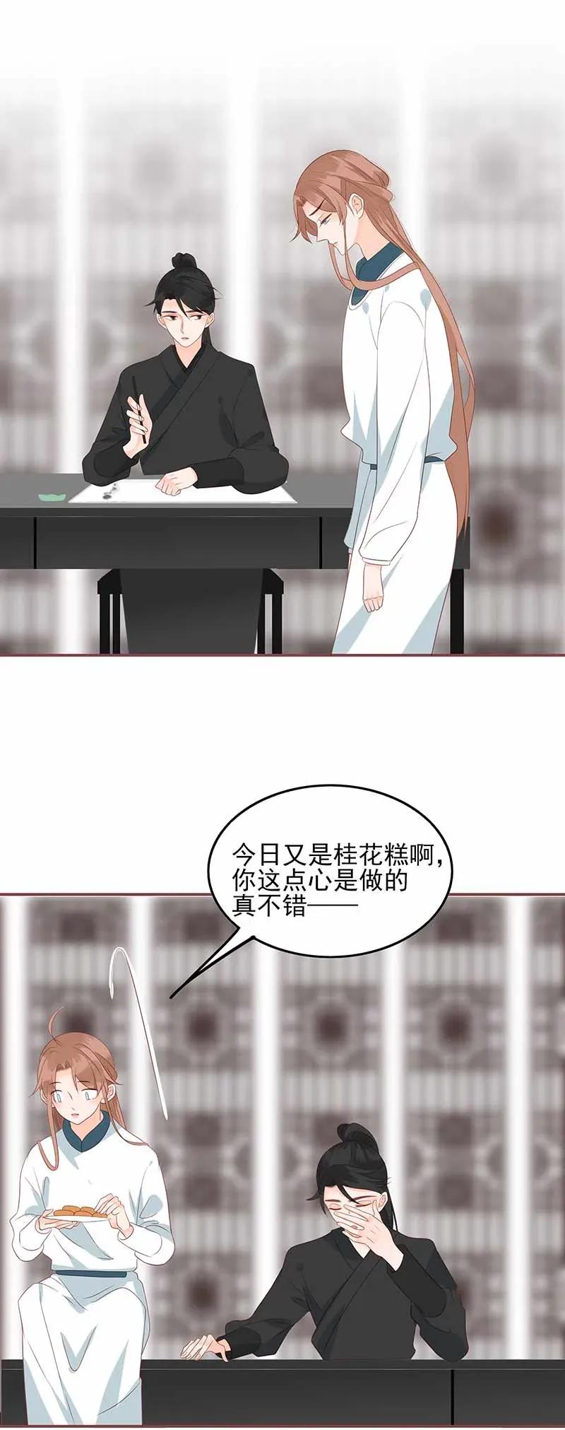 194 最佳拍档3