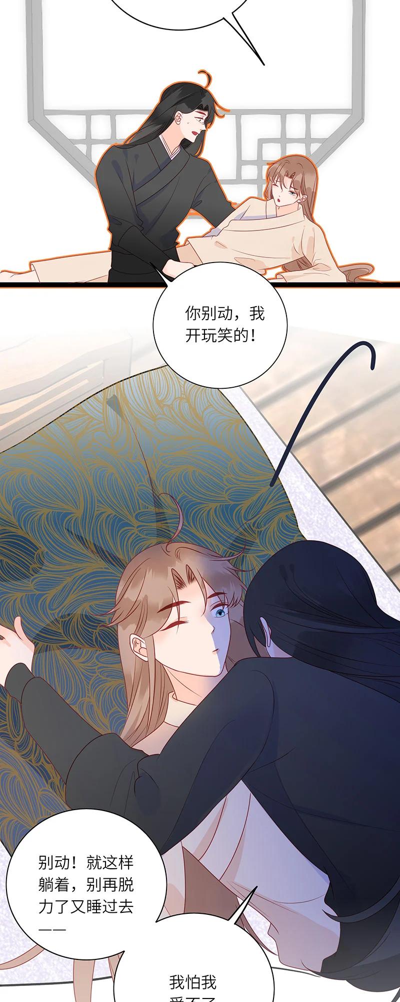 279 竹林清风215