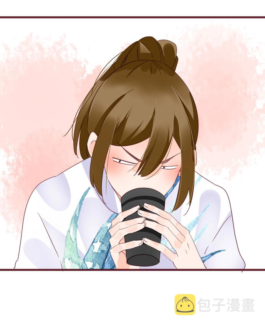 062 挚友即男友23
