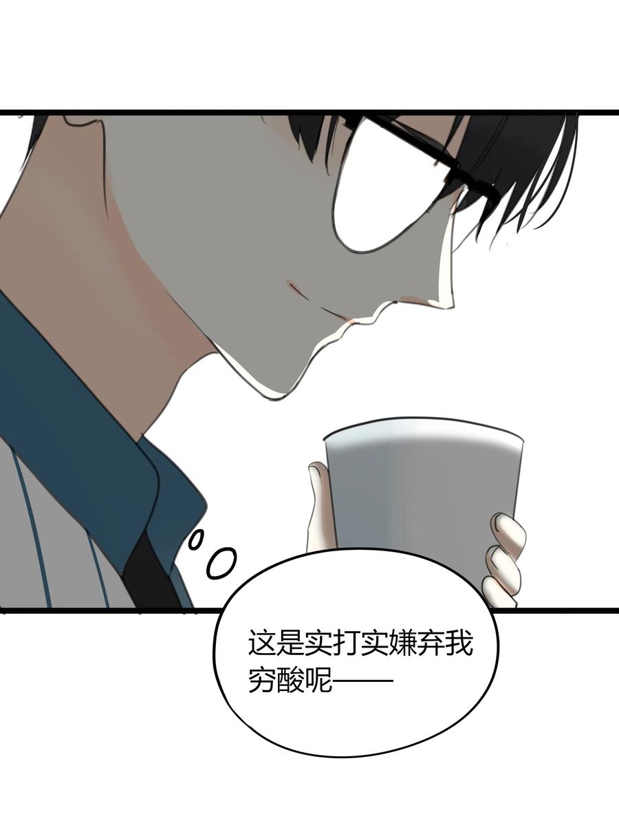 026 英雄救美？16